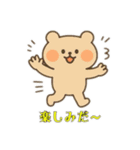 かわいい未確認生物0（個別スタンプ：20）