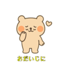 かわいい未確認生物0（個別スタンプ：21）