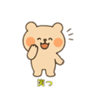 かわいい未確認生物0（個別スタンプ：22）