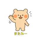 かわいい未確認生物0（個別スタンプ：23）