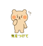 かわいい未確認生物0（個別スタンプ：24）