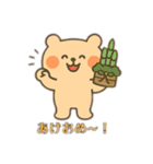 かわいい未確認生物0（個別スタンプ：25）