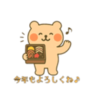 かわいい未確認生物0（個別スタンプ：26）