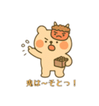 かわいい未確認生物0（個別スタンプ：27）