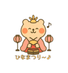 かわいい未確認生物0（個別スタンプ：28）