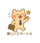 かわいい未確認生物0（個別スタンプ：30）