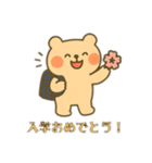 かわいい未確認生物0（個別スタンプ：31）