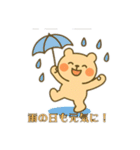 かわいい未確認生物0（個別スタンプ：32）
