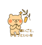 かわいい未確認生物0（個別スタンプ：33）