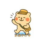 かわいい未確認生物0（個別スタンプ：34）