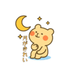 かわいい未確認生物0（個別スタンプ：35）