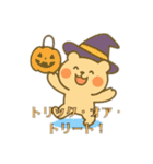 かわいい未確認生物0（個別スタンプ：36）