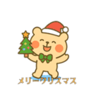 かわいい未確認生物0（個別スタンプ：37）
