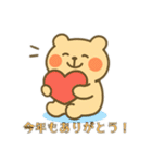 かわいい未確認生物0（個別スタンプ：40）