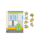 動物ダジャレスタンプ.com（個別スタンプ：2）