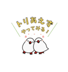動物ダジャレスタンプ.com（個別スタンプ：5）