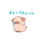 動物ダジャレスタンプ.com（個別スタンプ：6）
