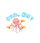 動物ダジャレスタンプ.com（個別スタンプ：9）