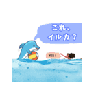 動物ダジャレスタンプ.com（個別スタンプ：12）