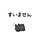 うさウルス【vol.1】（個別スタンプ：21）