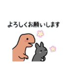 うさウルス【vol.1】（個別スタンプ：27）