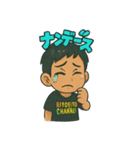 リトエイトのRITO（個別スタンプ：4）
