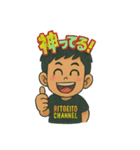 リトエイトのRITO（個別スタンプ：5）