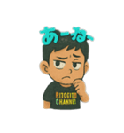 リトエイトのRITO（個別スタンプ：6）
