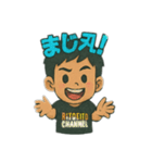 リトエイトのRITO（個別スタンプ：7）