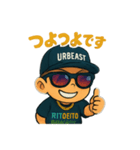 りとえいとのリト（個別スタンプ：3）
