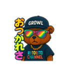 URBEAST family4（個別スタンプ：2）