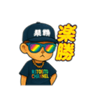 URBEAST family4（個別スタンプ：3）