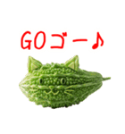 夏野菜の猫、フレッシュに一言（個別スタンプ：4）