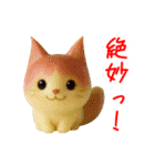夏野菜の猫、フレッシュに一言（個別スタンプ：5）