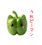 夏野菜の猫、フレッシュに一言（個別スタンプ：7）