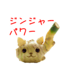 夏野菜の猫、フレッシュに一言（個別スタンプ：10）