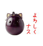 夏野菜の猫、フレッシュに一言（個別スタンプ：11）