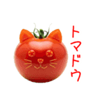 夏野菜の猫、フレッシュに一言（個別スタンプ：12）