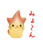 夏野菜の猫、フレッシュに一言（個別スタンプ：15）