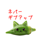 夏野菜の猫、フレッシュに一言（個別スタンプ：16）