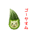 夏野菜の猫、フレッシュに一言（個別スタンプ：18）