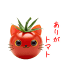 夏野菜の猫、フレッシュに一言（個別スタンプ：19）