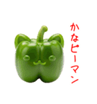 夏野菜の猫、フレッシュに一言（個別スタンプ：20）