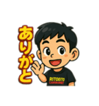 RITOEITO.rito（個別スタンプ：1）