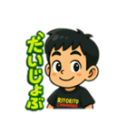 RITOEITO.rito（個別スタンプ：3）