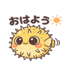 ふぐっちゅ（個別スタンプ：1）