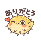 ふぐっちゅ（個別スタンプ：4）