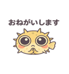 ふぐっちゅ（個別スタンプ：8）