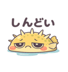 ふぐっちゅ（個別スタンプ：10）