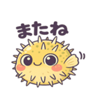 ふぐっちゅ（個別スタンプ：12）